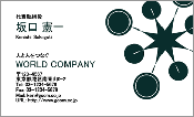 ビジネス002