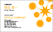 ビジネスカラー見本004