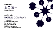ビジネス005