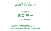 ビジネス001