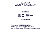 ビジネス007