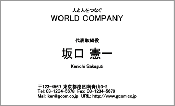 ビジネス002