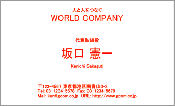 ビジネス004