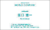 ビジネス001