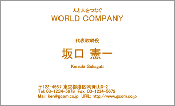 ビジネス002
