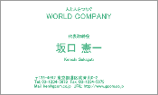 ビジネス001