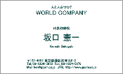 ビジネス009