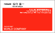 ビジネス001