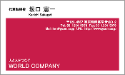 ビジネス003