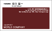 ビジネス006