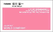 ビジネス007