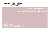 ビジネス008