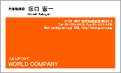 ビジネス009