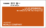 ビジネス001