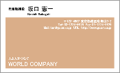 ビジネス004
