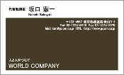 ビジネス005