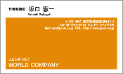 ビジネス007