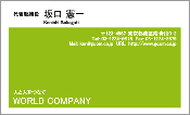 ビジネス008