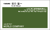 ビジネス009