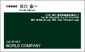 ビジネス002