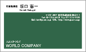 ビジネス003