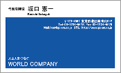 ビジネス005