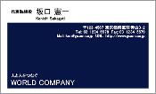 ビジネス006