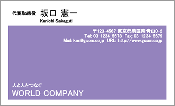 ビジネス008
