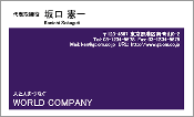 ビジネス009