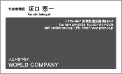 ビジネス001