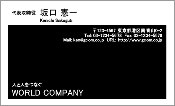 ビジネス002