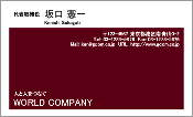 ビジネス003