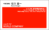 ビジネス004