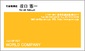 ビジネス005