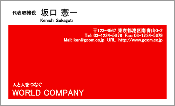 ビジネス006