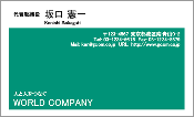 ビジネス007