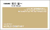 ビジネス008