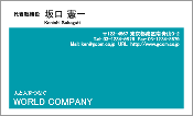 ビジネス001