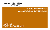 ビジネス002