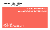 ビジネス003