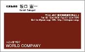 ビジネス005