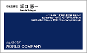 ビジネス006