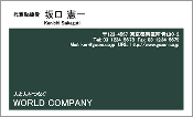 ビジネス007