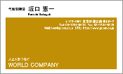 ビジネス008