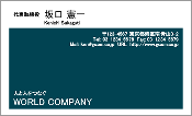 ビジネス009