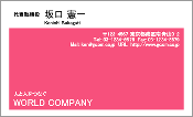 ビジネス001