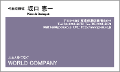 ビジネス002