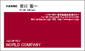 ビジネス003