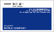 ビジネス005
