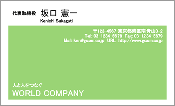ビジネス007